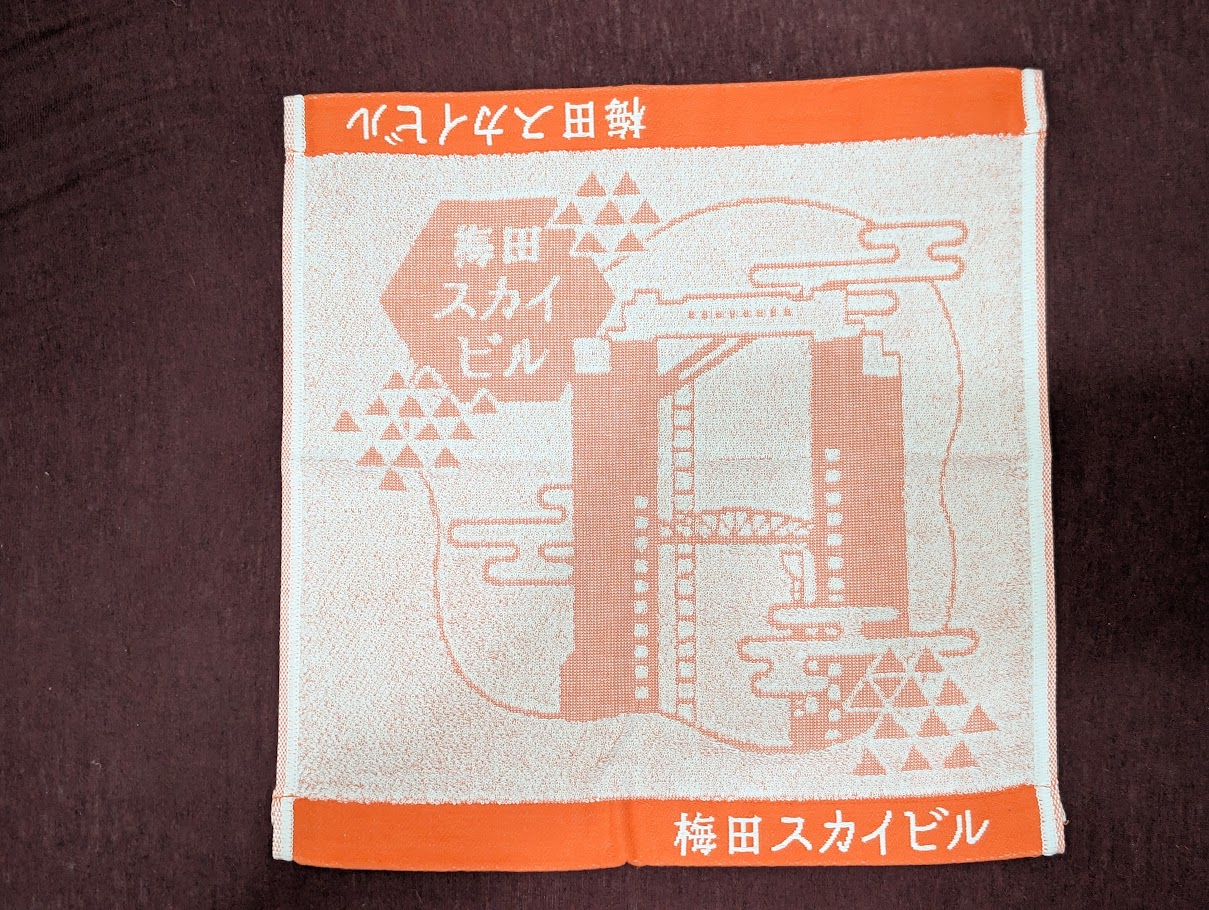 區域認證紀念品