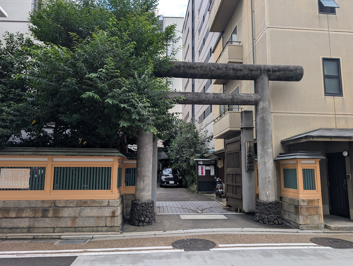 京都大神宮鳥居
