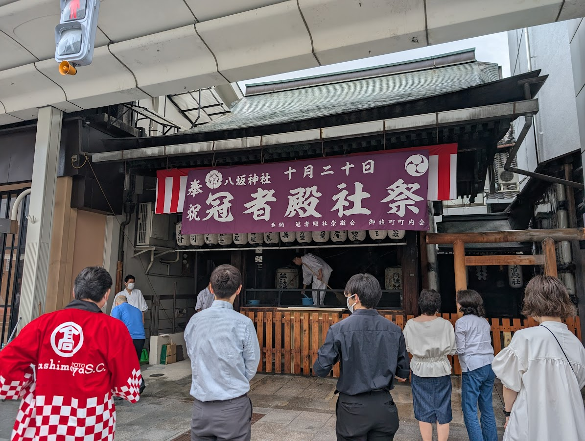 冠者殿社