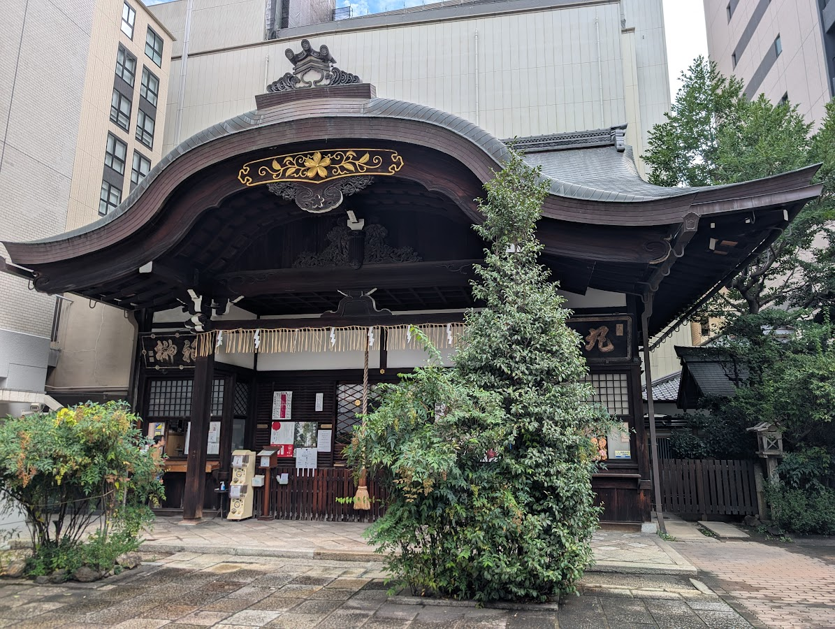 京都大神宮