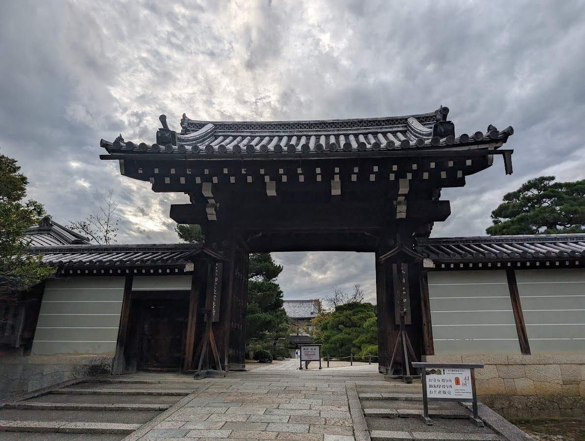 本坊表門