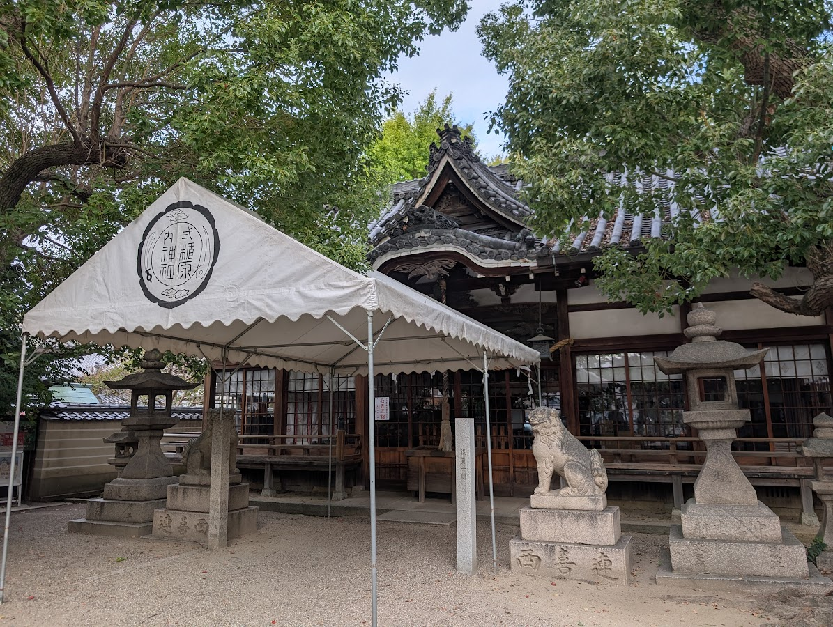 楯原神社