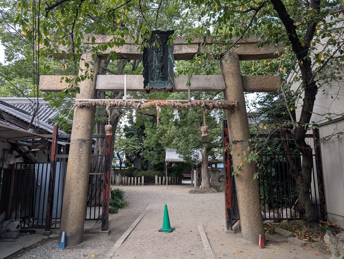 楯原神社