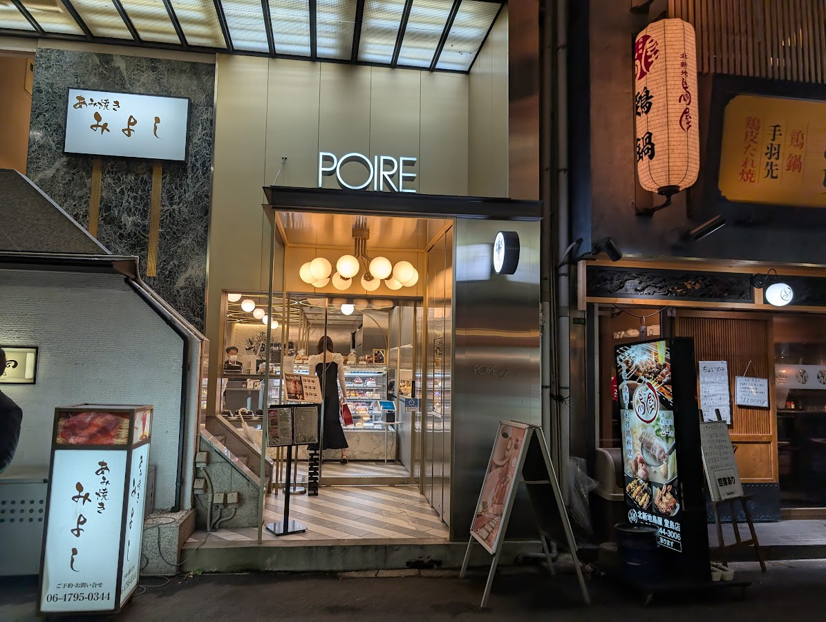 ポアール・ド・ジュネス
