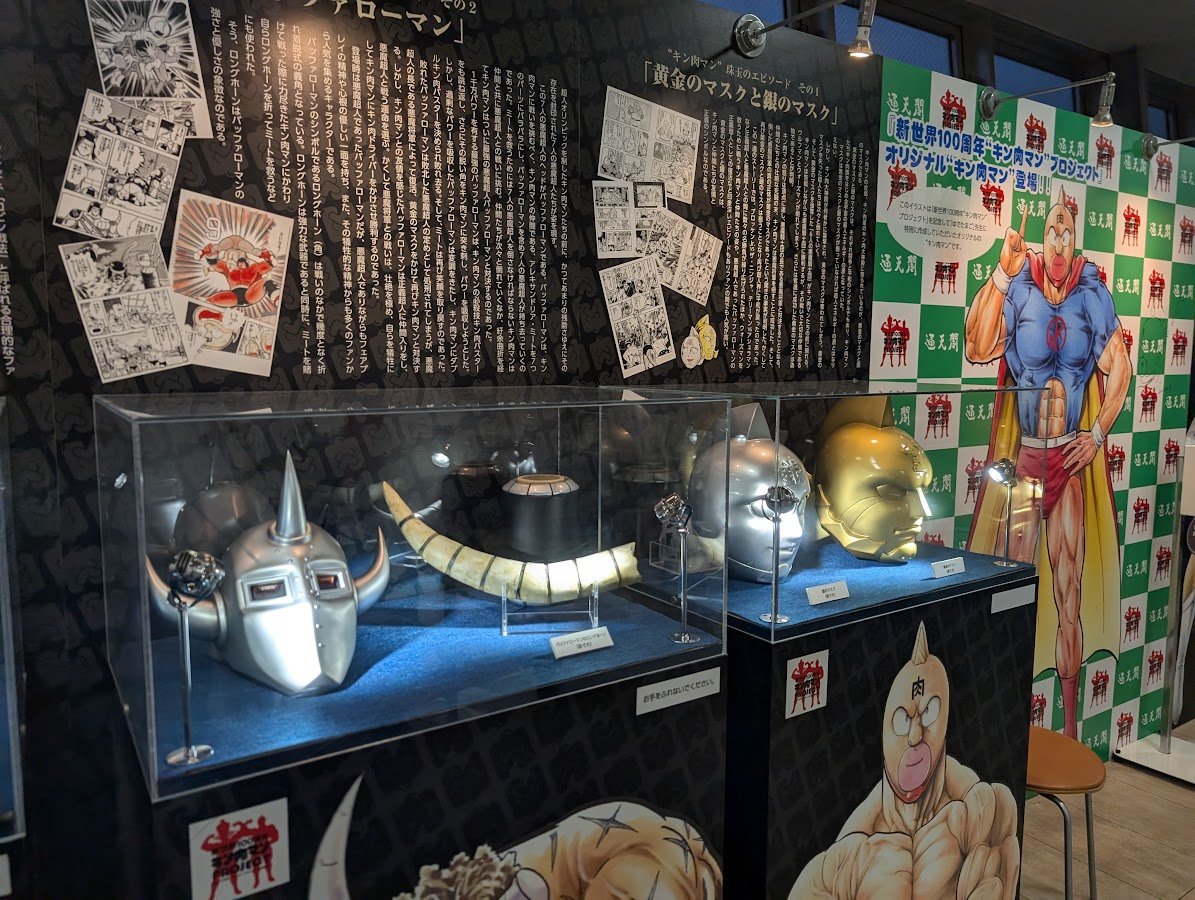 筋肉人展