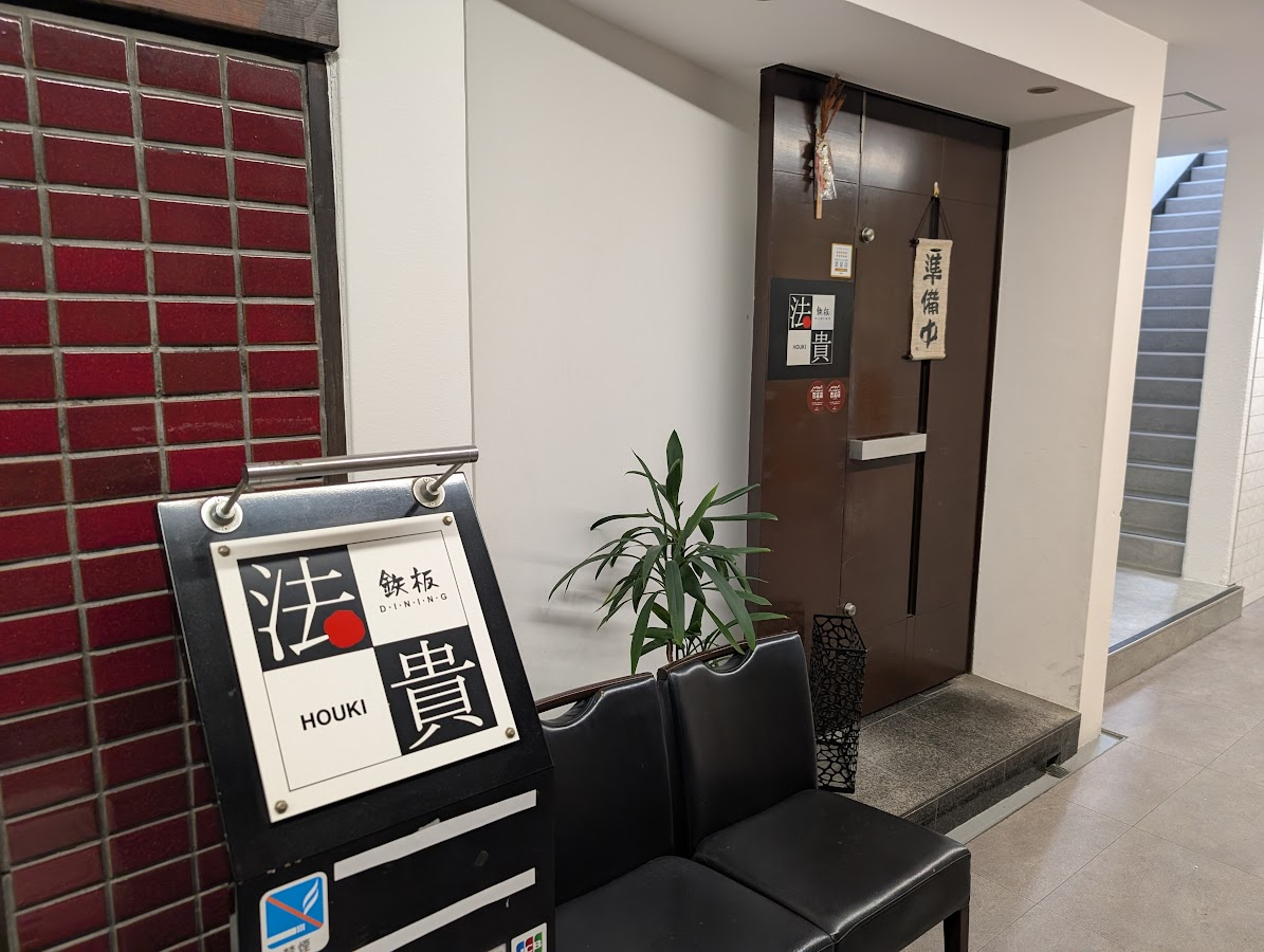 店門口