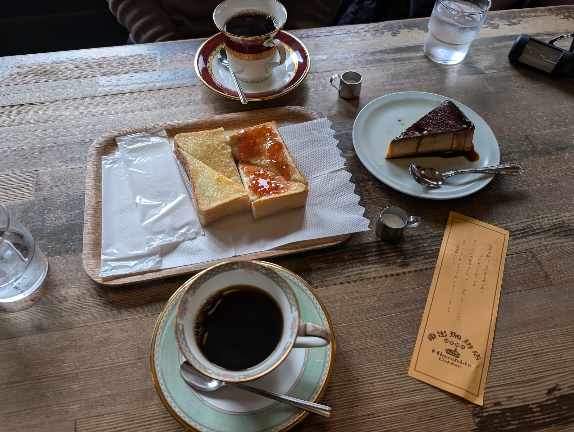 咖啡&甜點