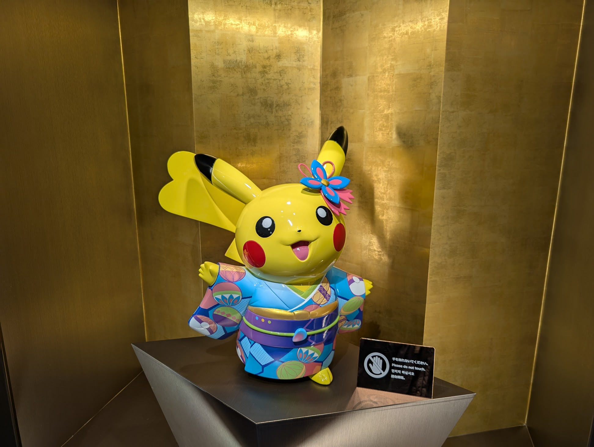 加賀友禅皮卡丘