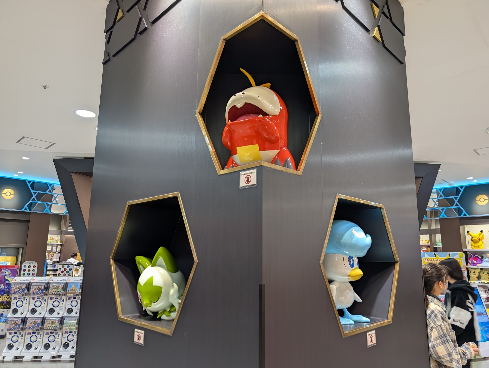 第九世代御三家