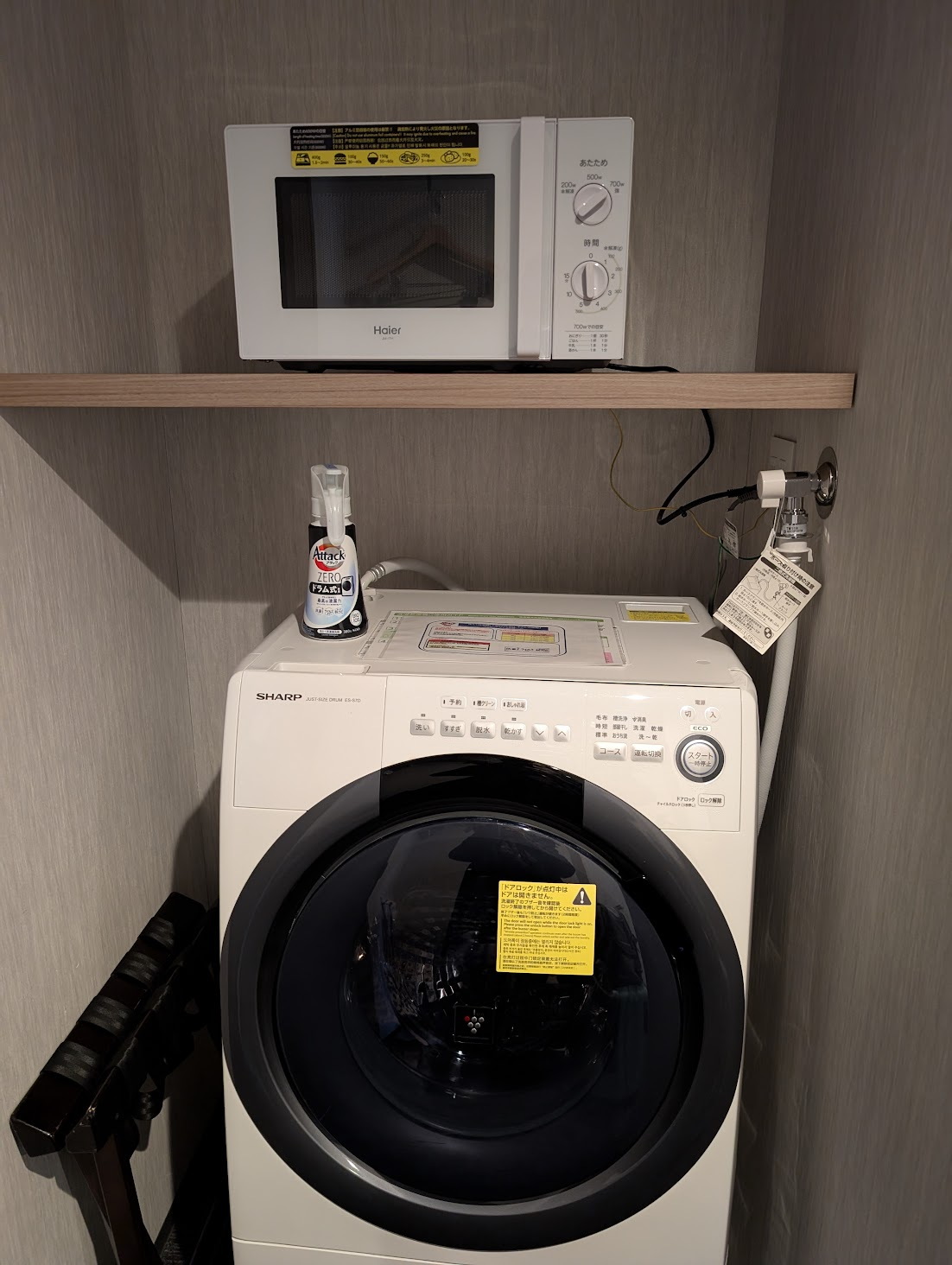 洗衣機與微波爐