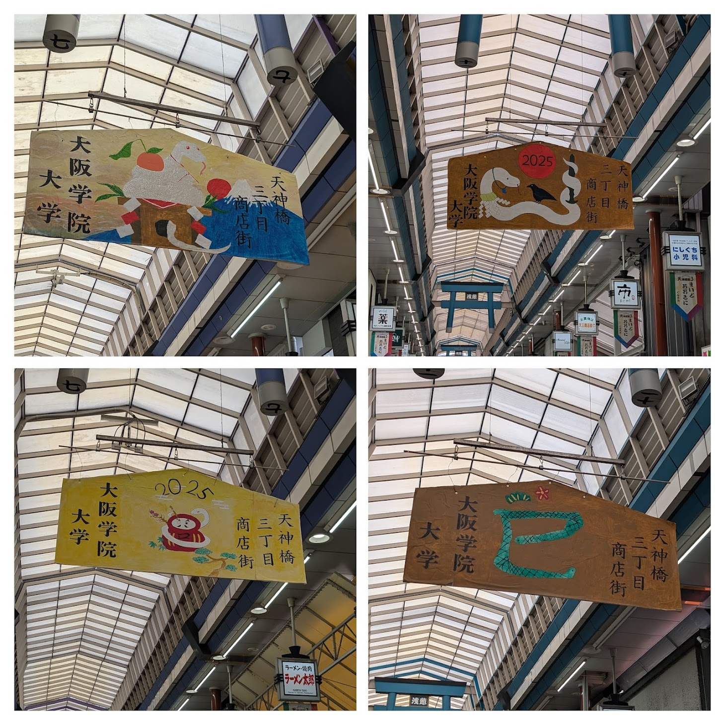 商店街的大繪馬