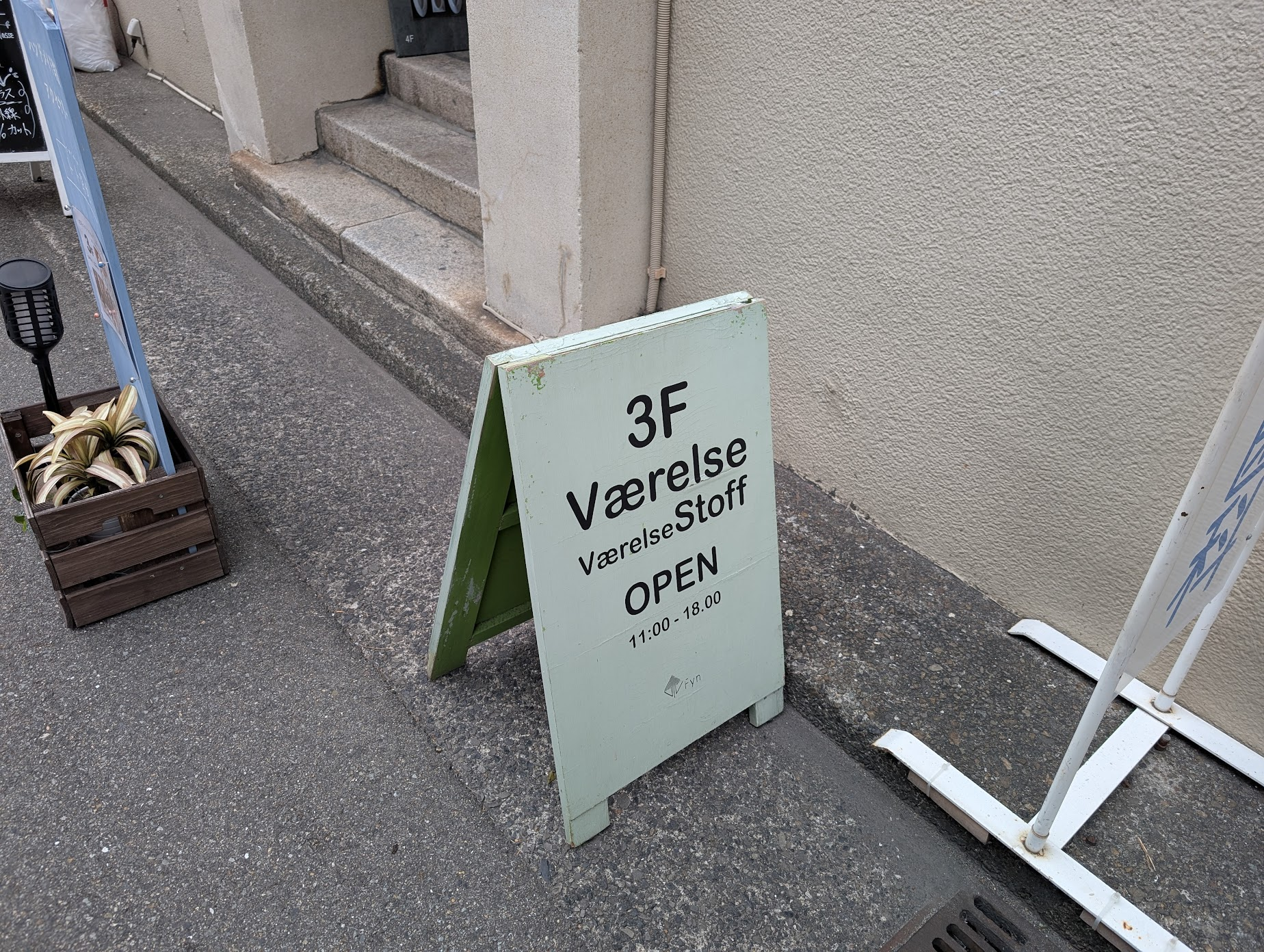 værelse
