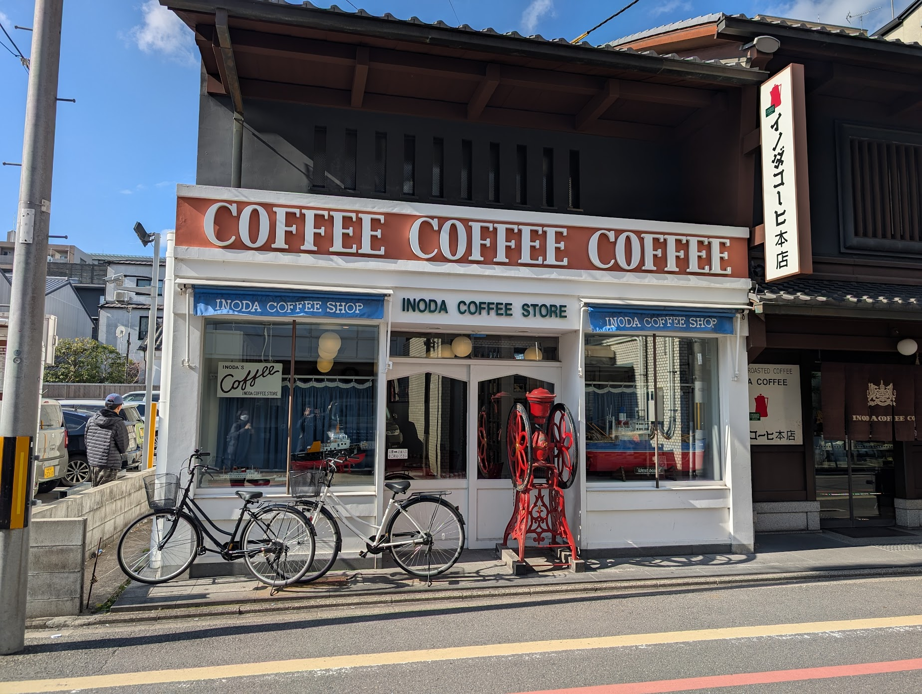 イノダコーヒー本店