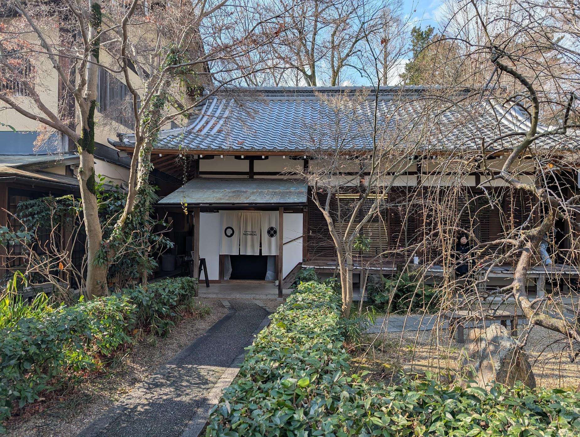 Coffee Base NASHINOKI