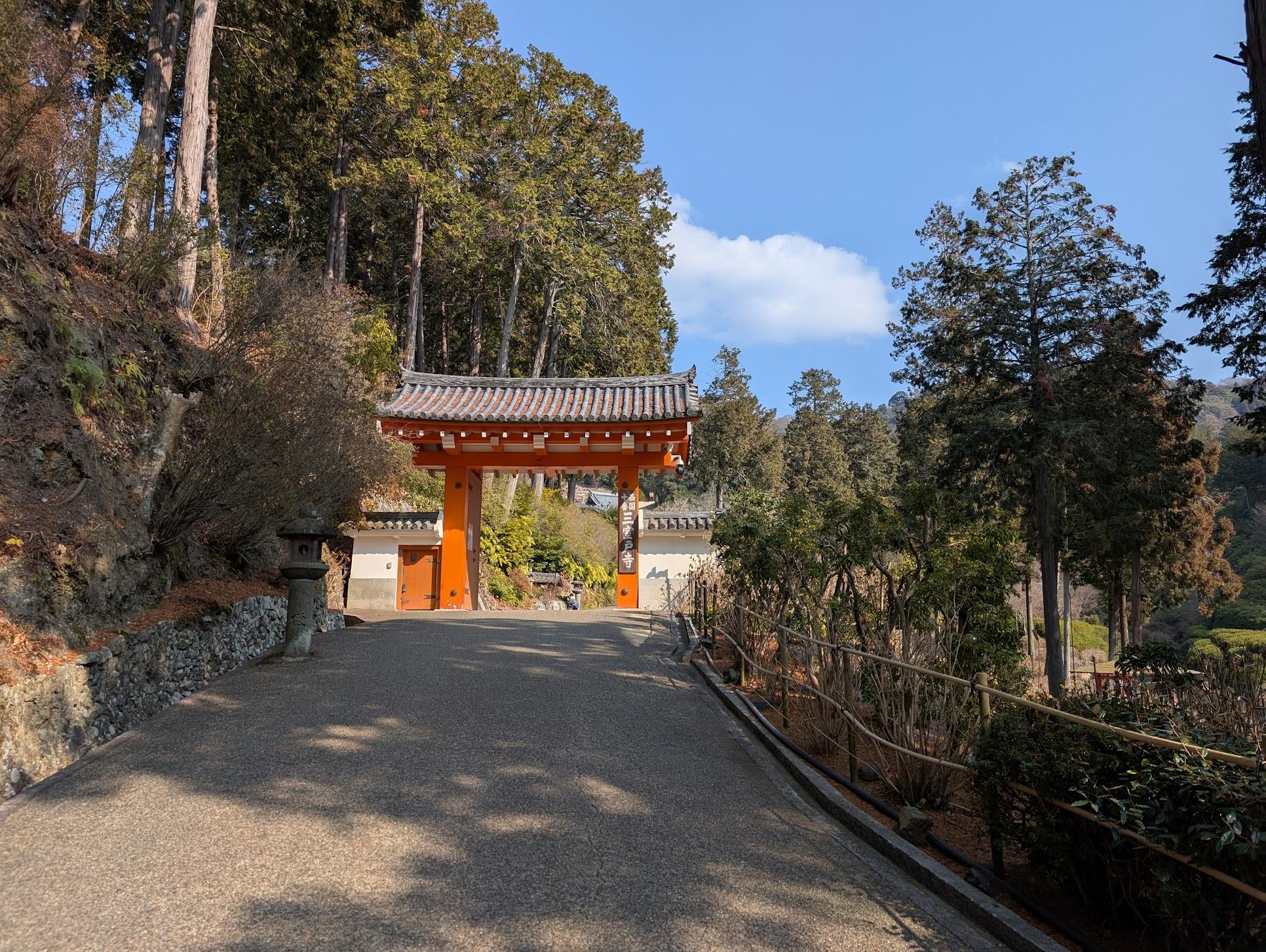 三室戶寺山門
