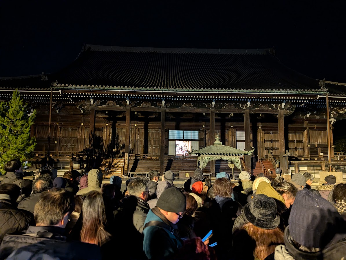 開扉