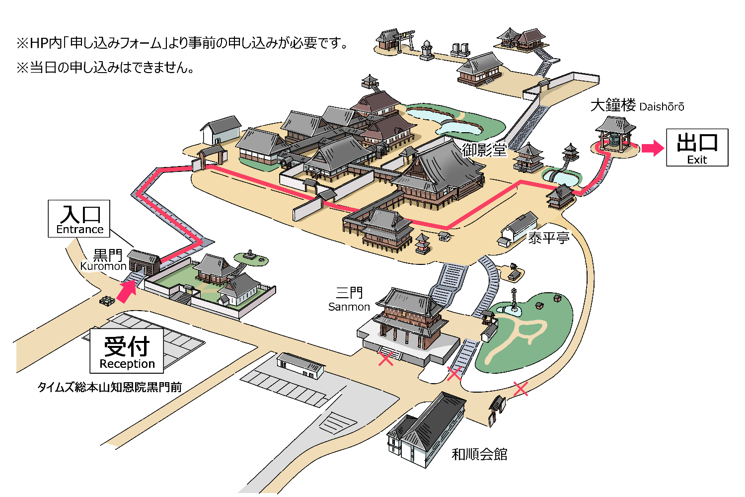 行進路線(來源：知恩院官網)