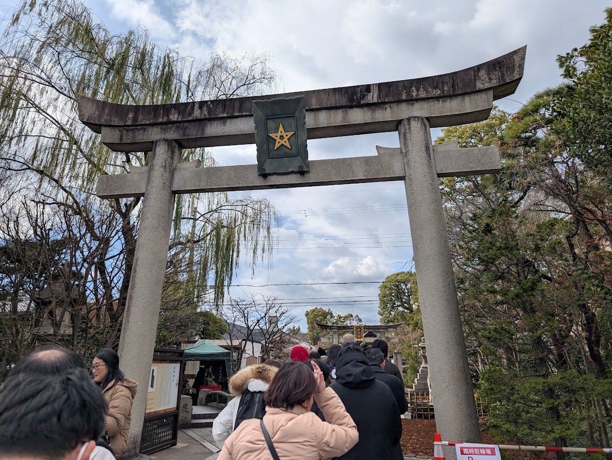 晴明神社