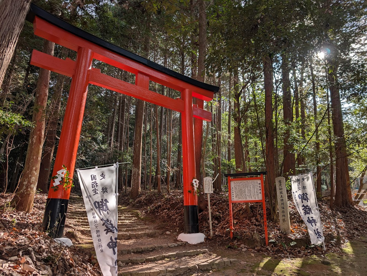 御蔭神社