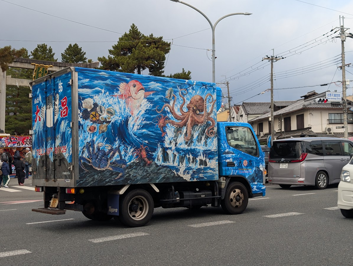 大昌配送車