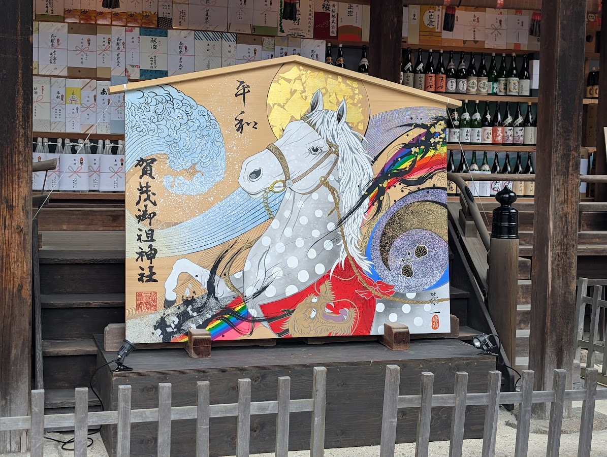 干支大繪馬