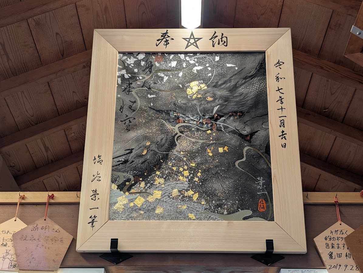 大繪馬