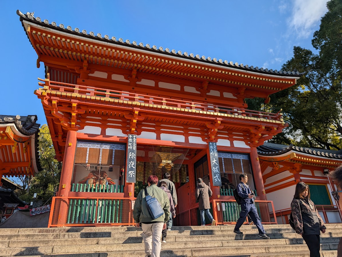 八坂神社