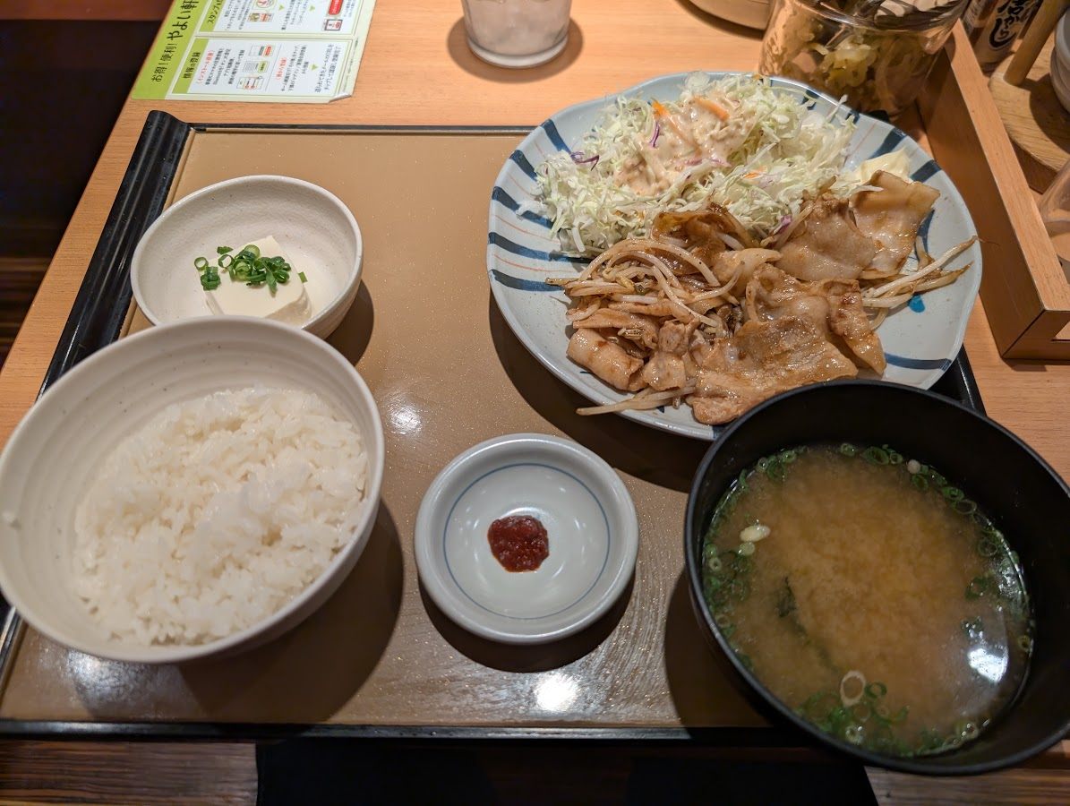 しょうが焼定食