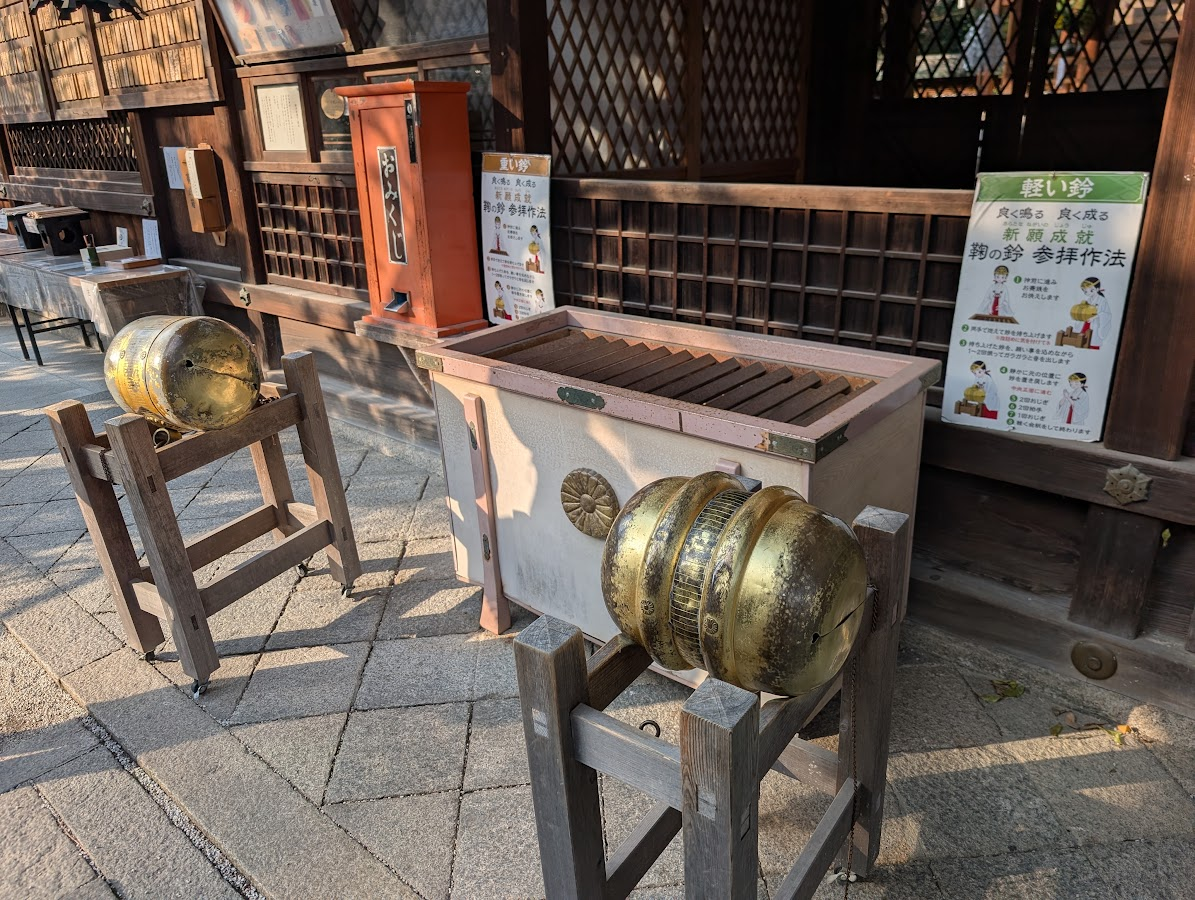 鞠の鈴