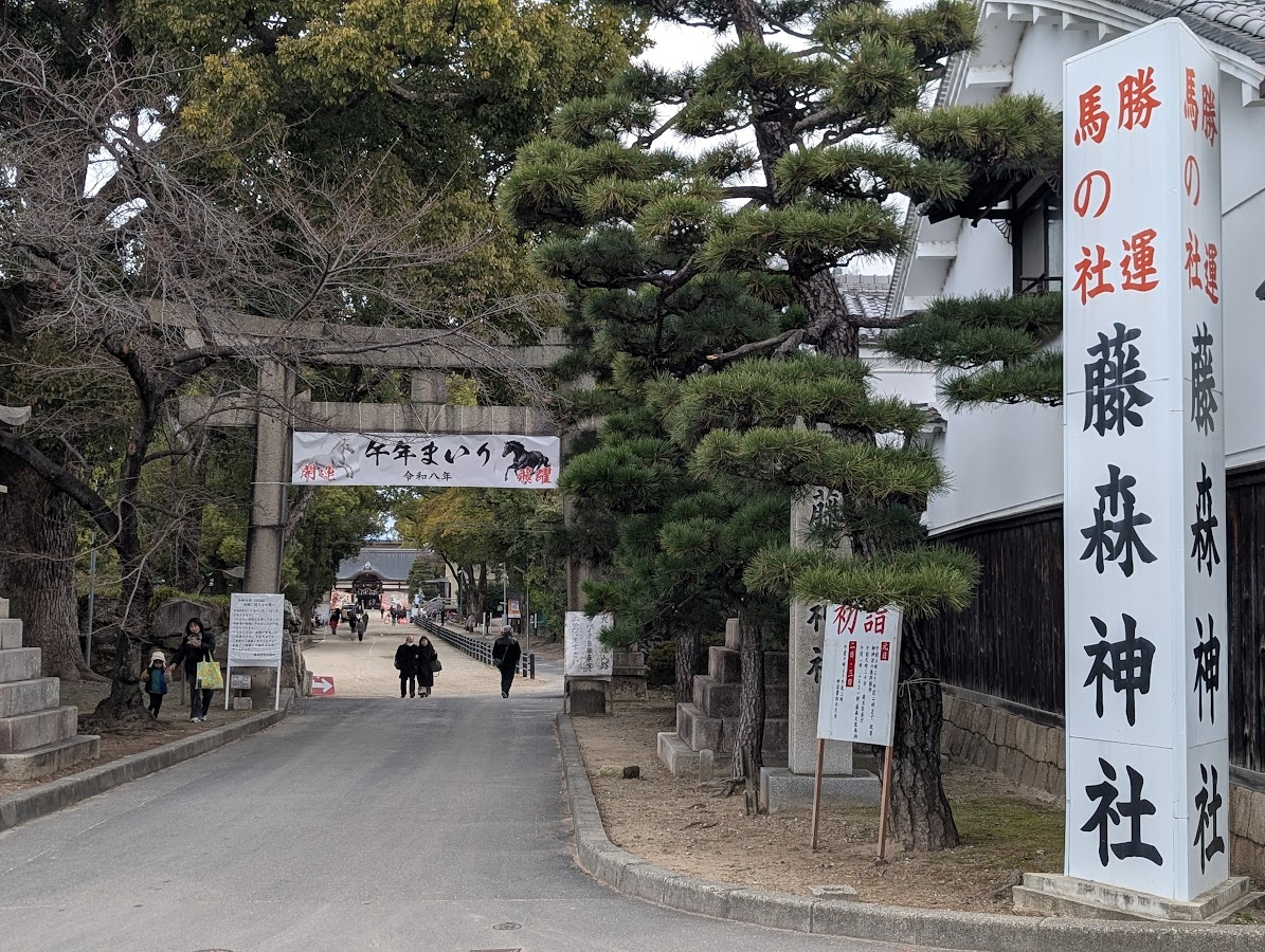 南門