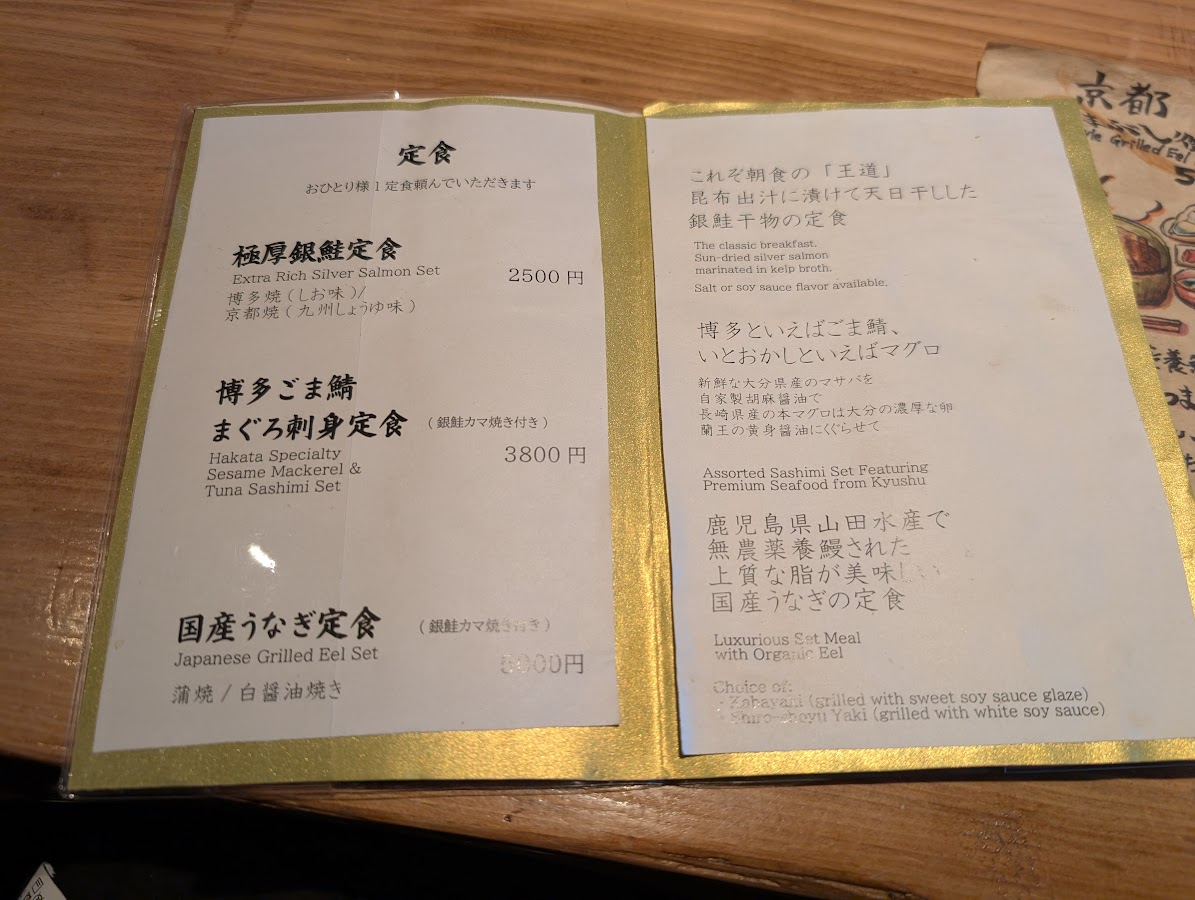 菜單