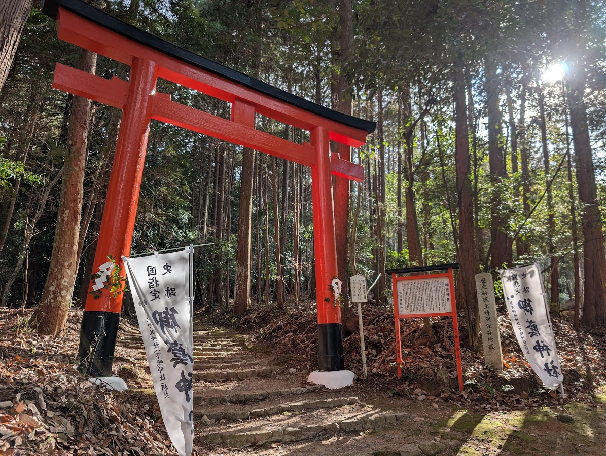 御蔭神社鳥居