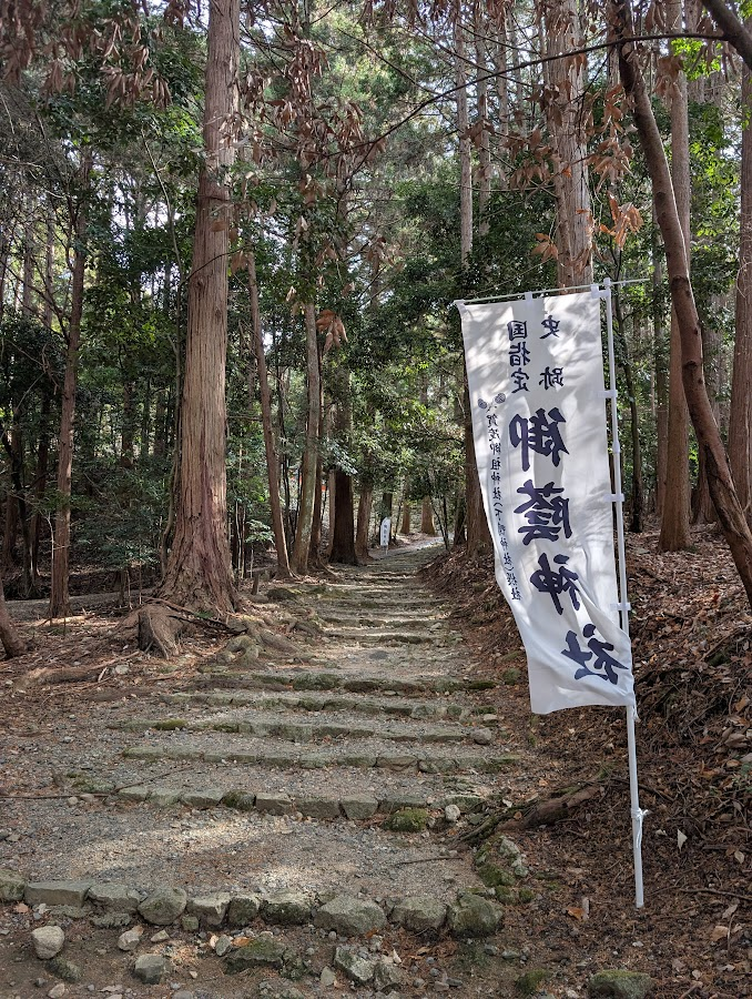 參道
