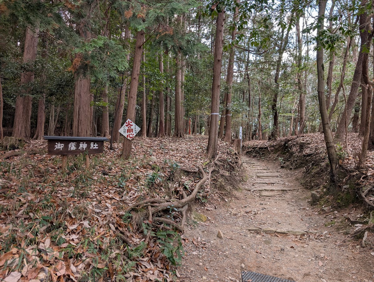 參道