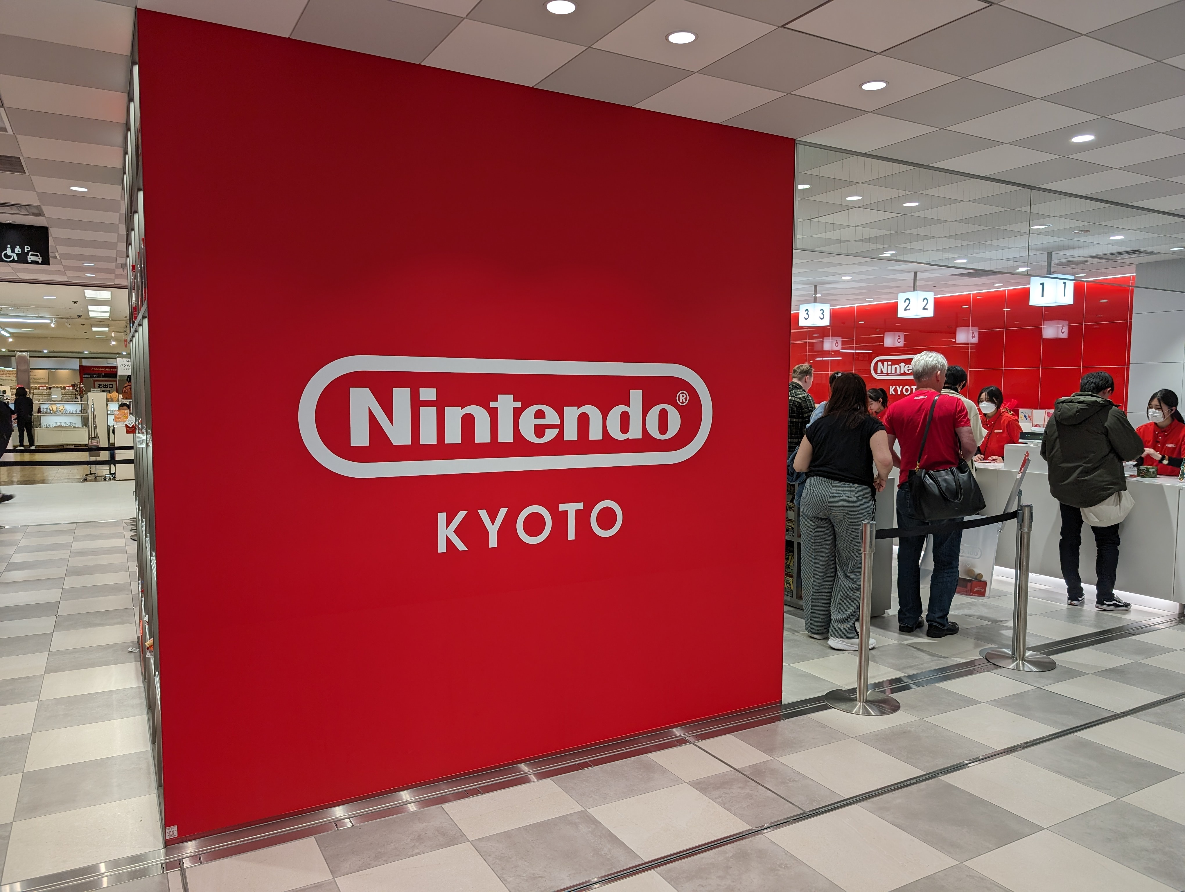 Nintendo KYOTO