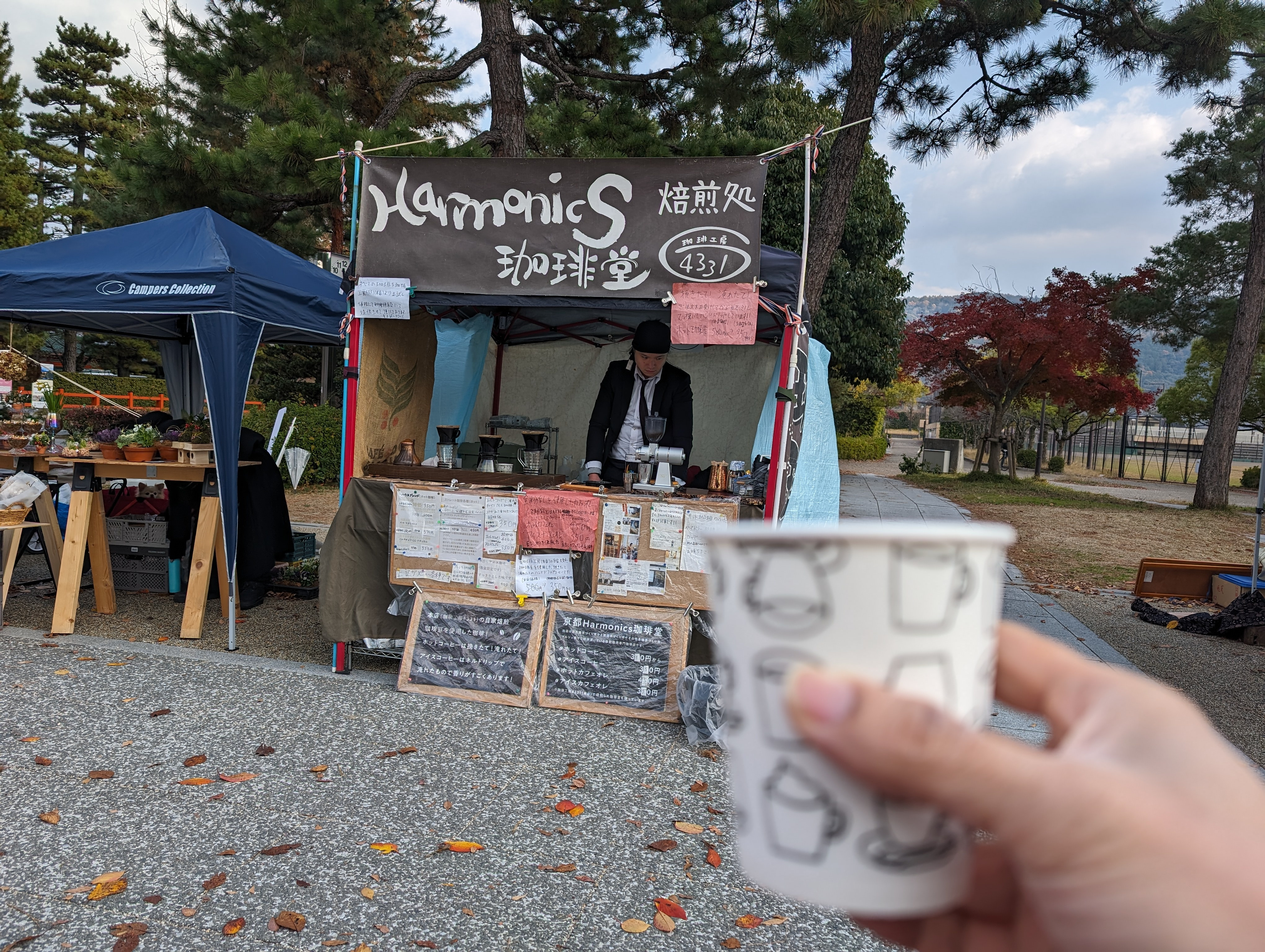 京都Harmonics珈琲堂