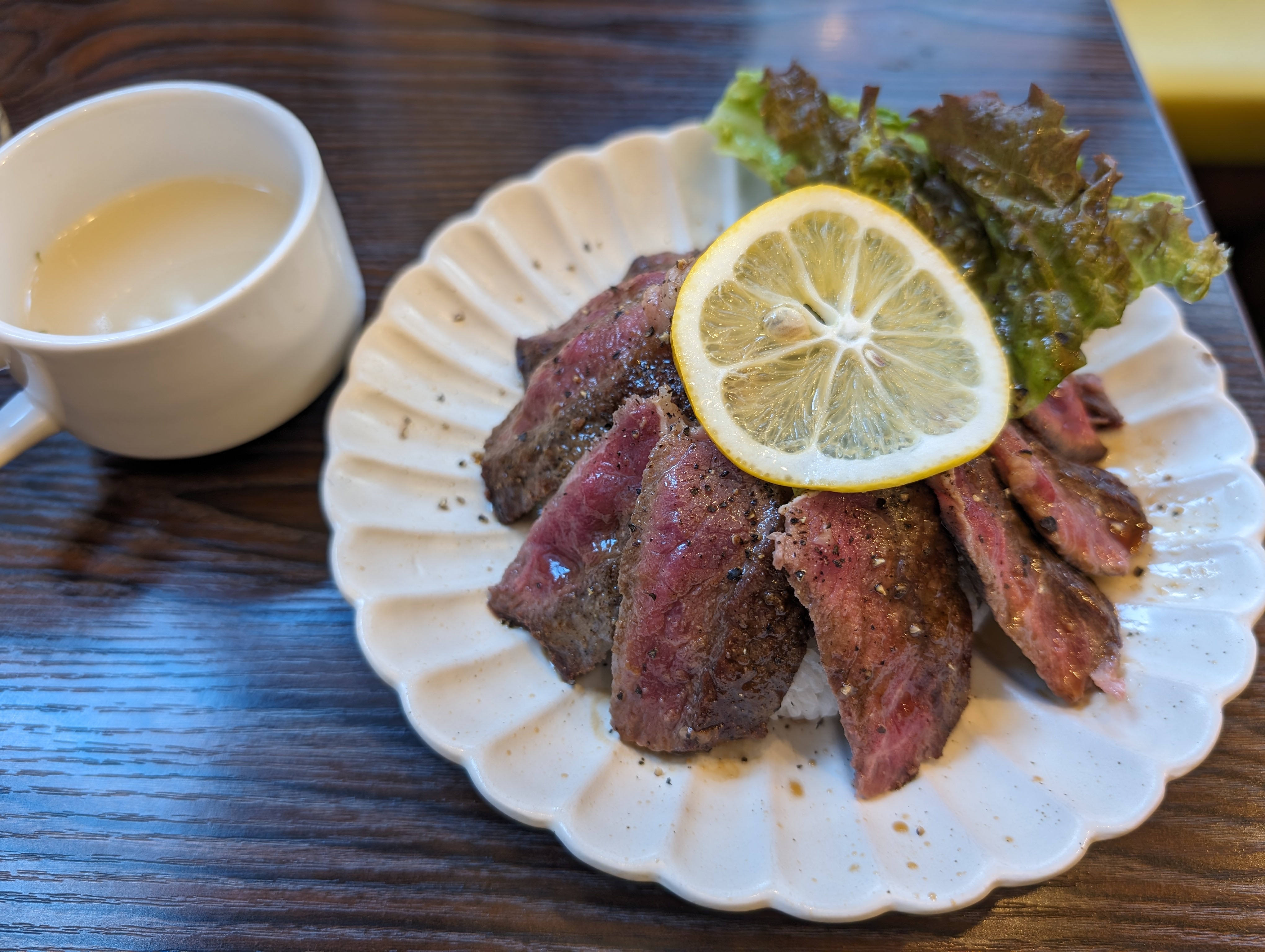 レモンステーキ丼和湯