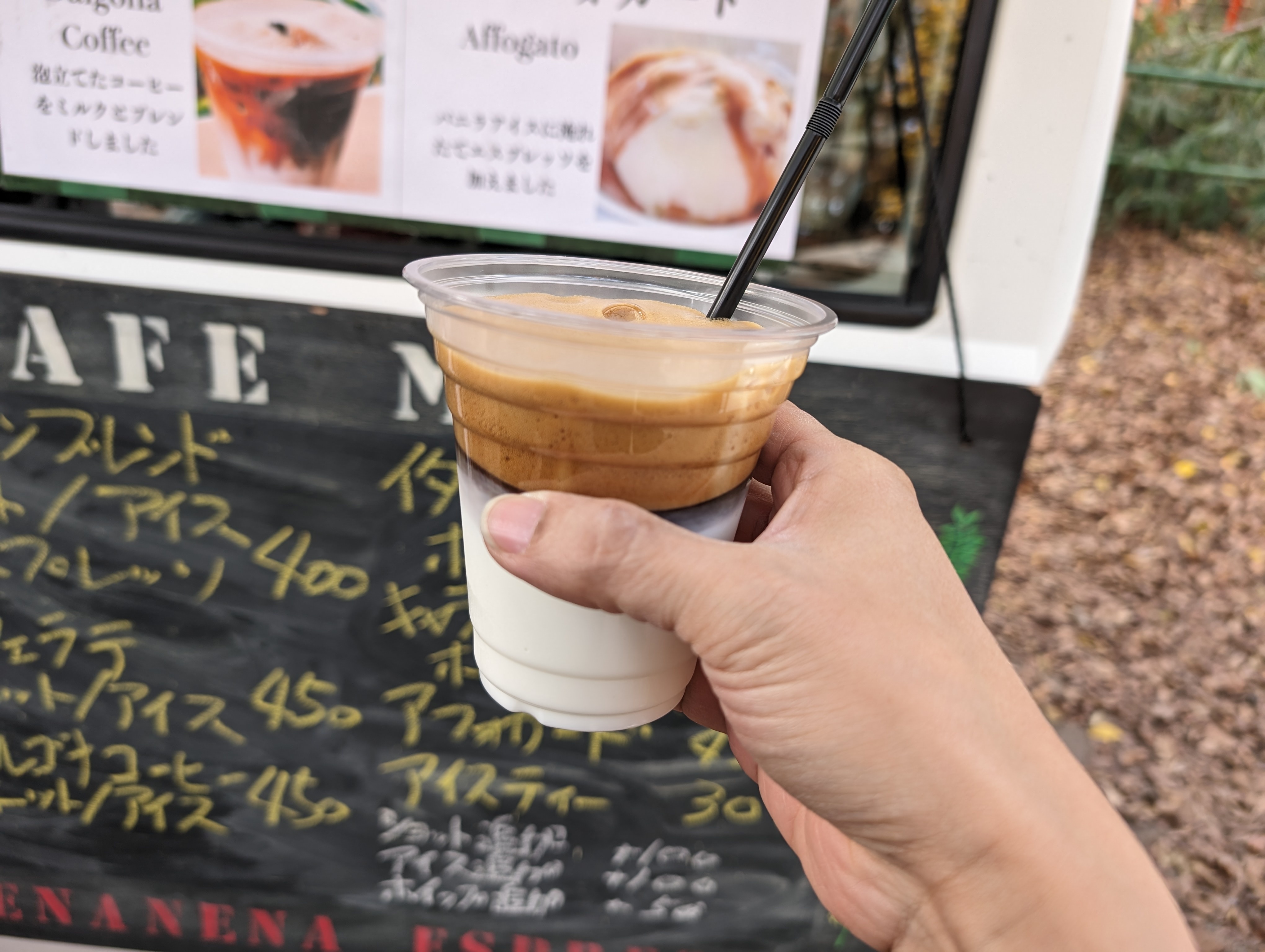 ダルゴナコーヒー