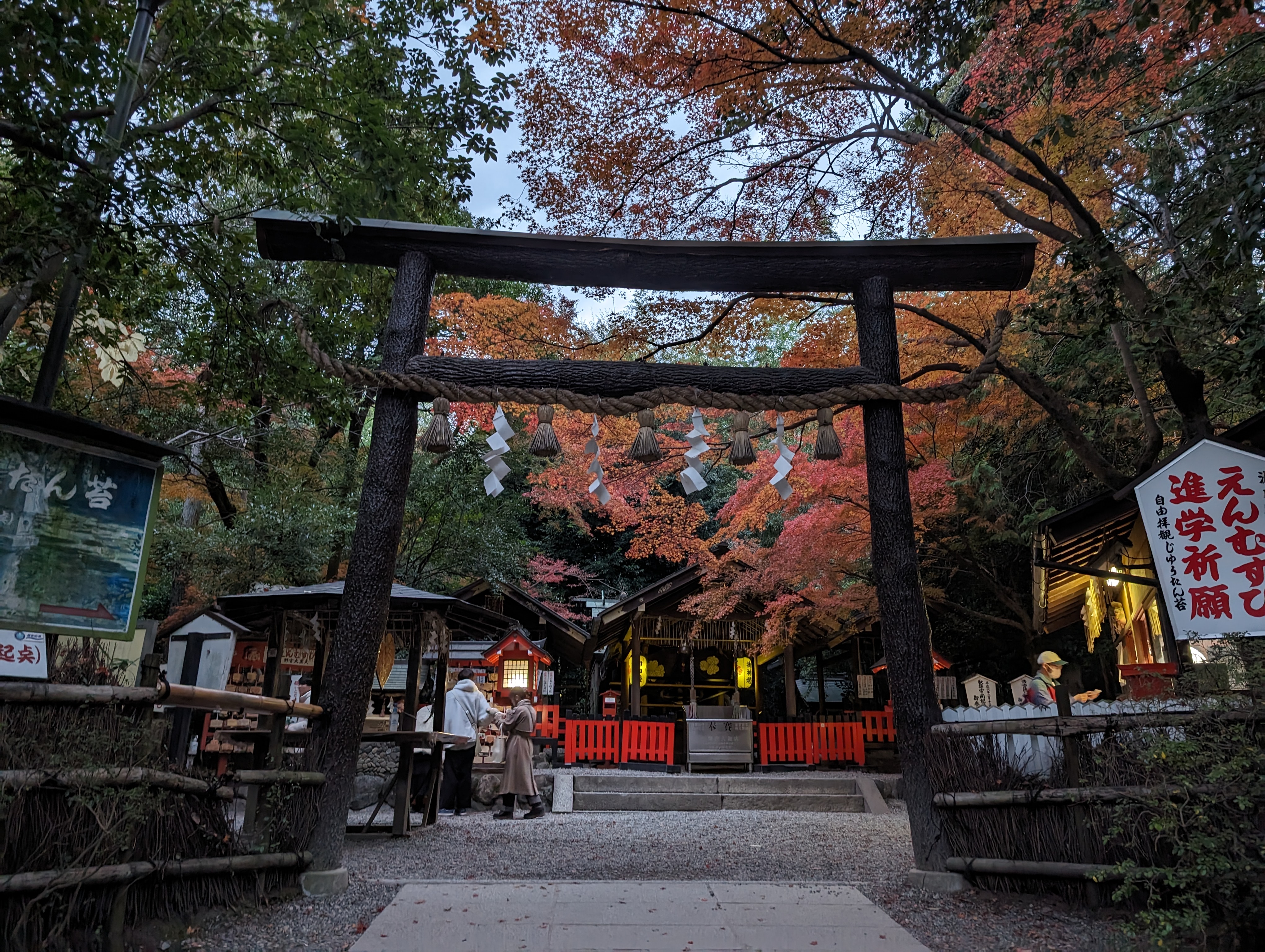 野宮神社