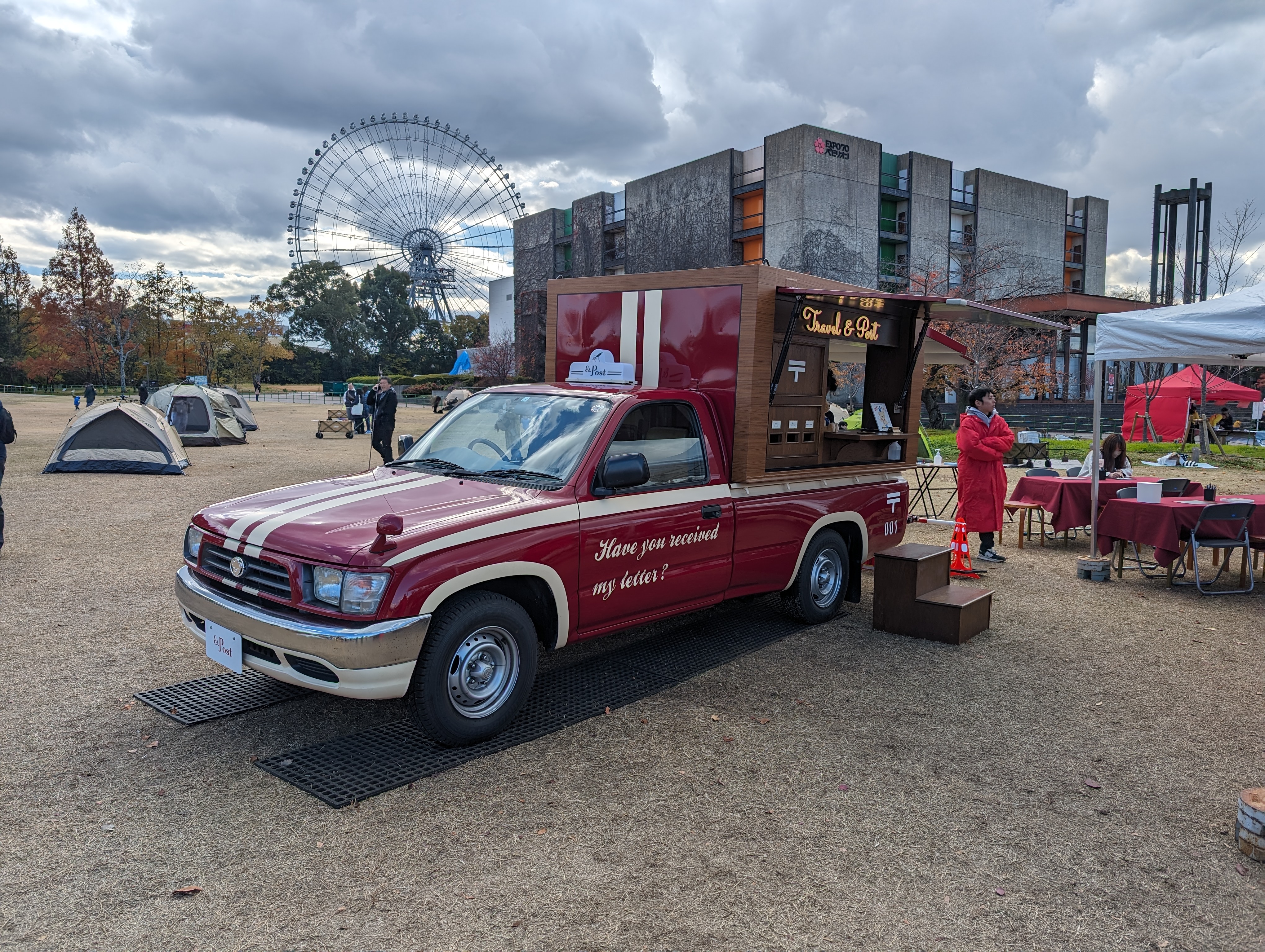 郵局的行動郵箱車