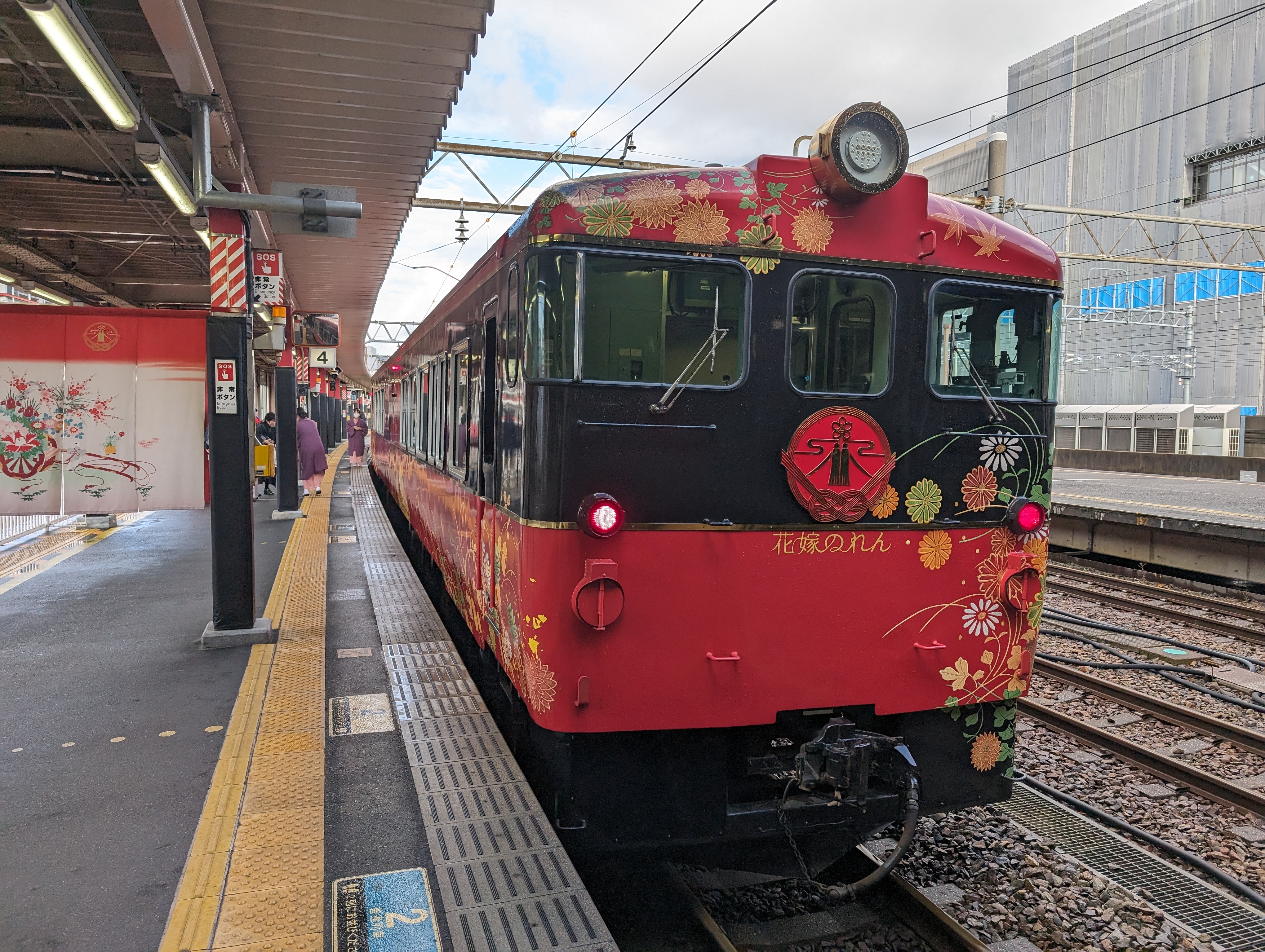 花嫁暖簾觀光列車
