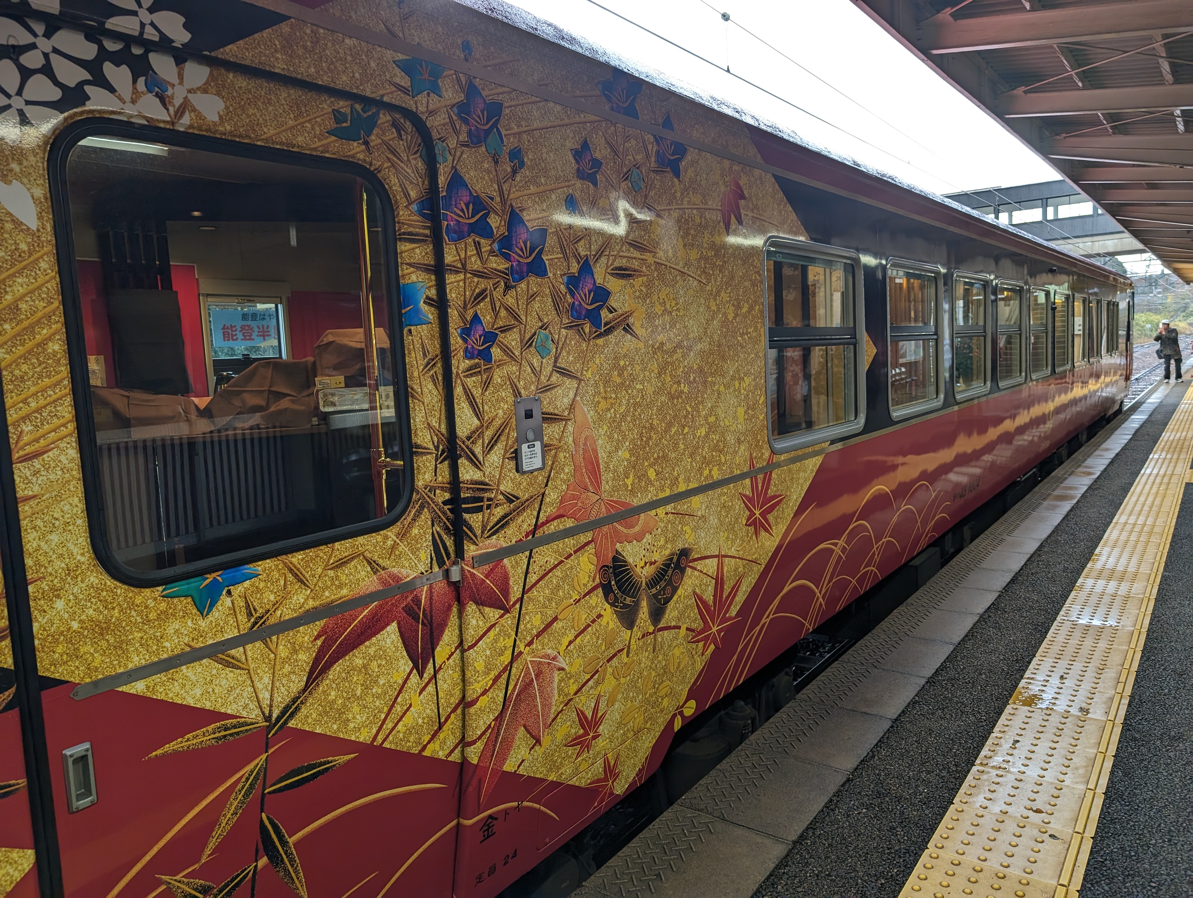 花嫁暖簾觀光列車