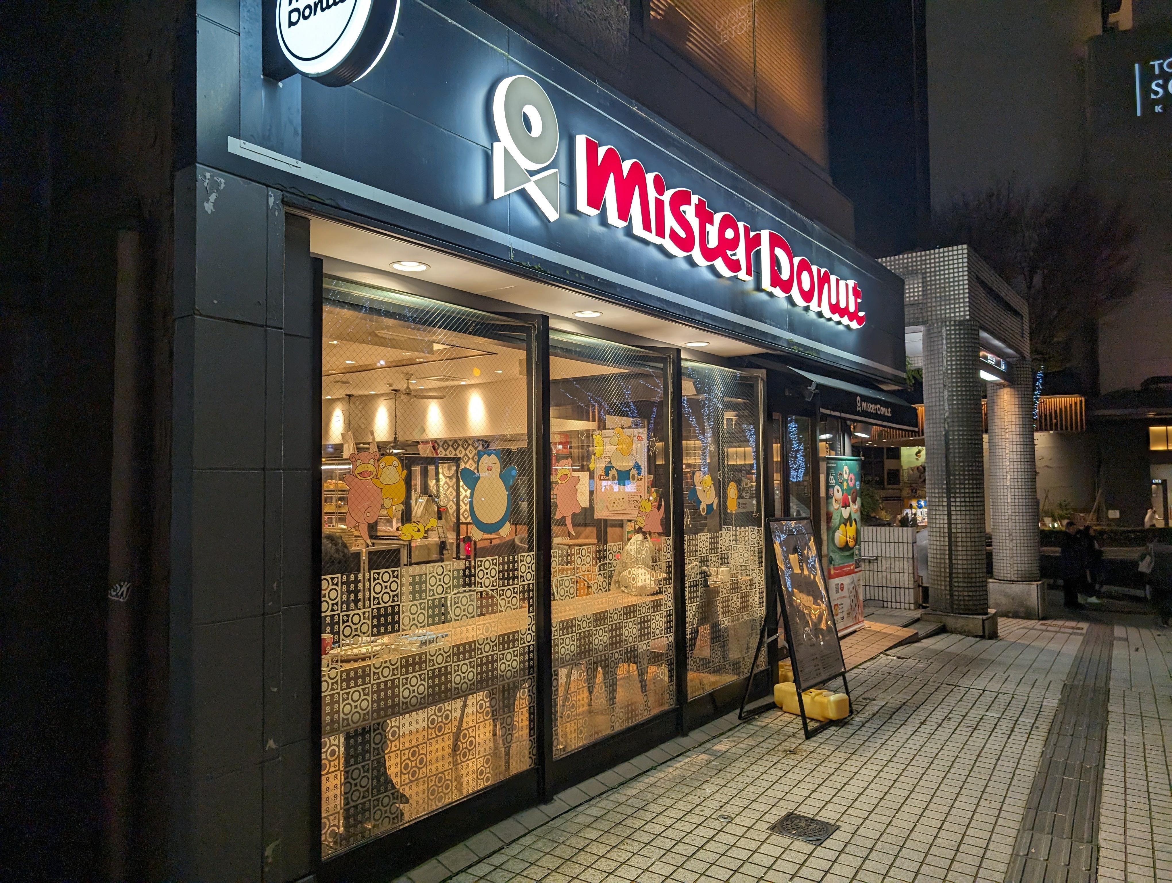 Mister Donut