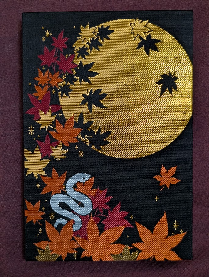 少彦名神社御朱印帳正面