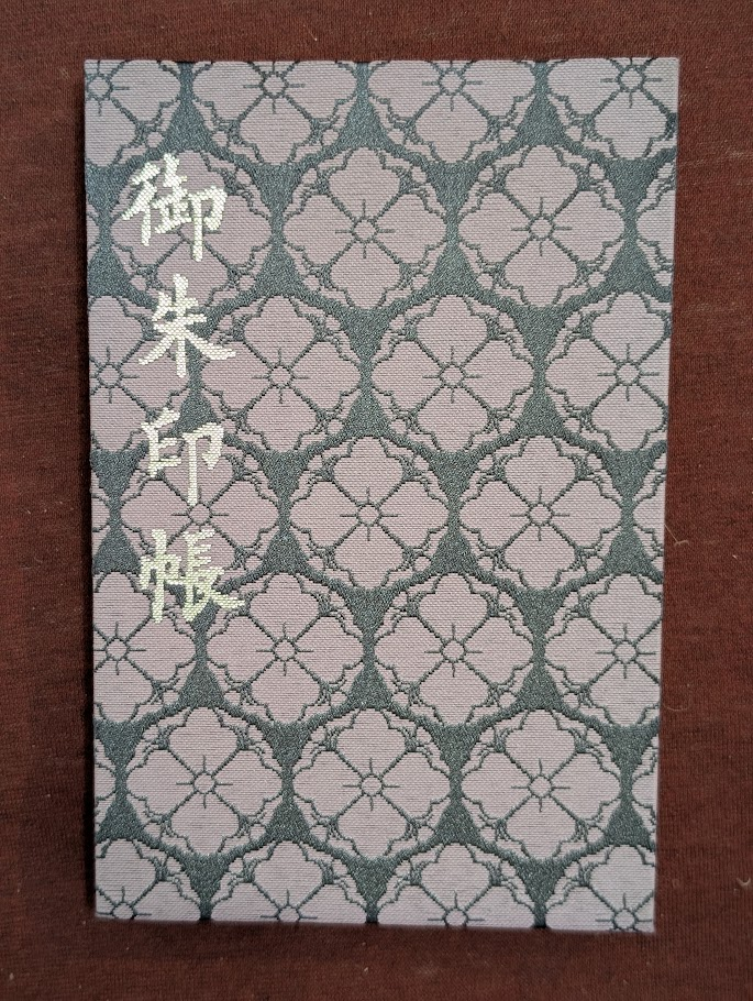 梨木神社御朱印帳正面
