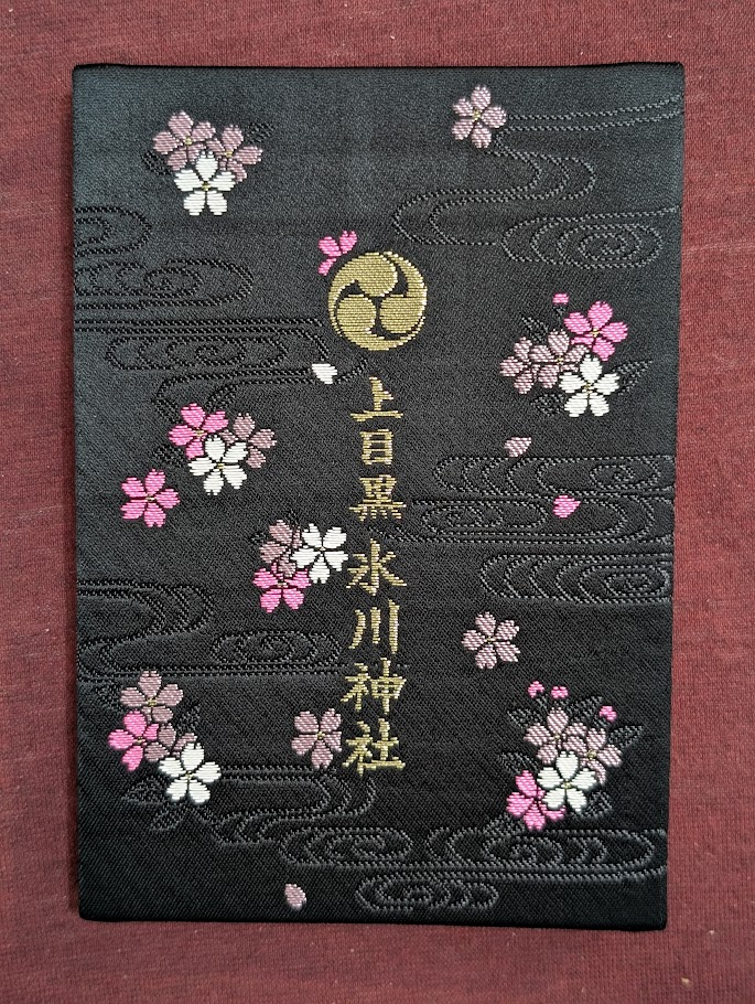 上目黑冰川神社御朱印帳背面