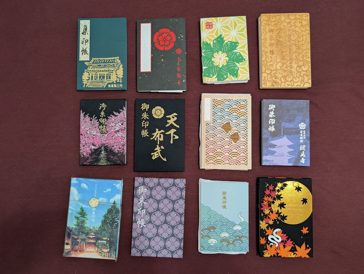 御朱印帳們