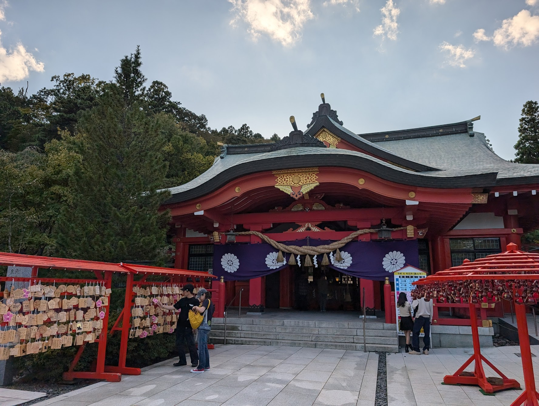 宮城縣護國神社