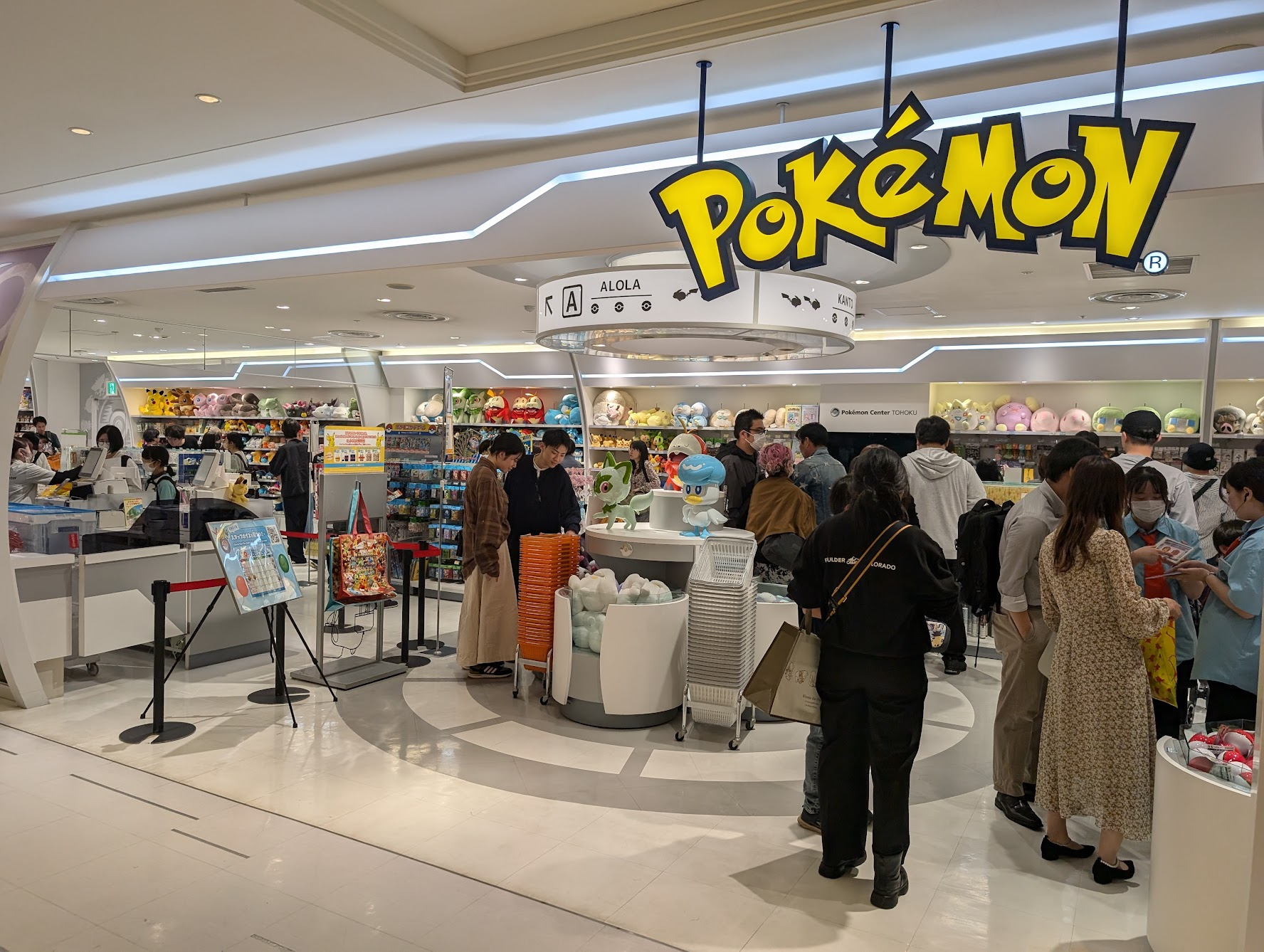 Pokémon Center Tohoku