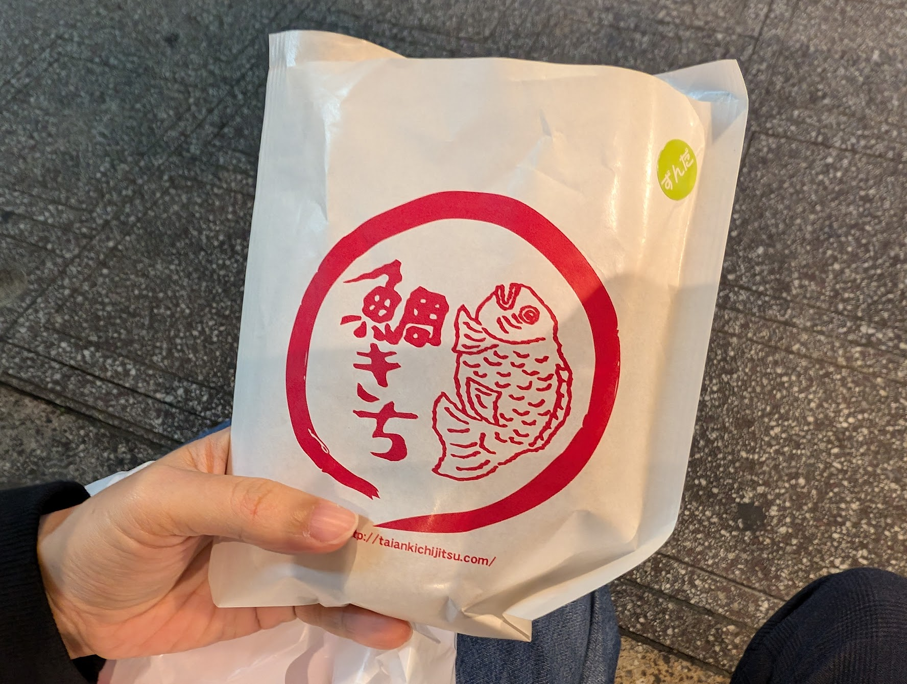 毛豆口味的鯛魚燒